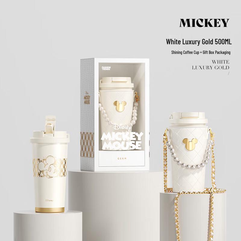 Germ Mickey Co-branded Shining Coffee Tumbler