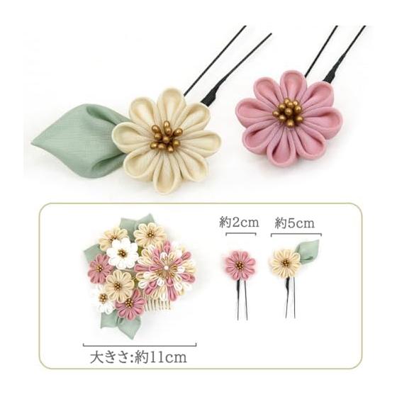 3-Piece Tsumami Zaiku Hair Accessory Set for Coming-of-Age Ceremony, Furisode Kimono, Hakama, Graduation, Yukata, and Juzan-mde - Flower Kanzashi