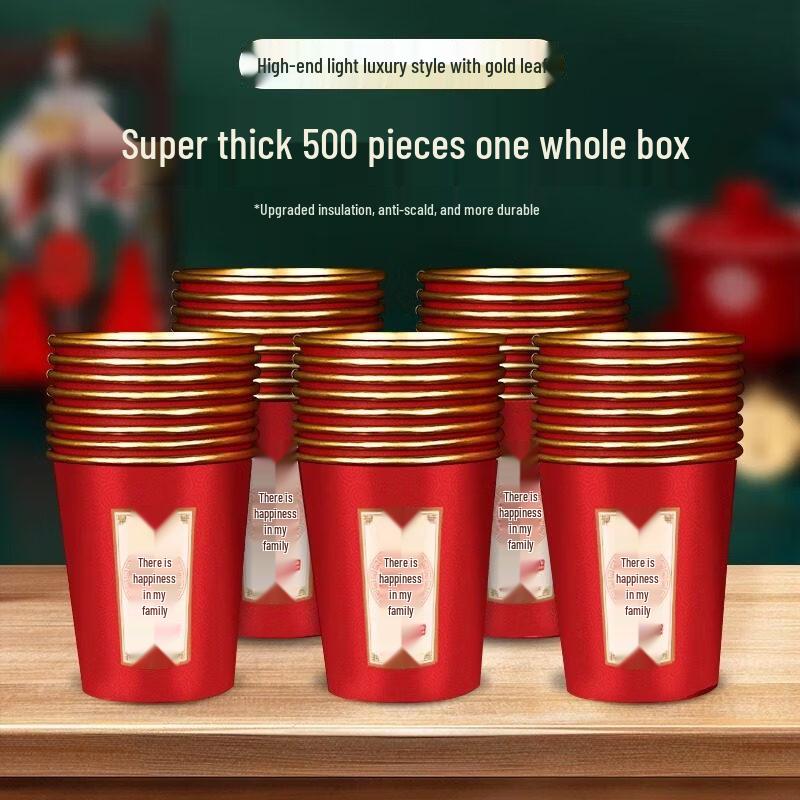 Double Happiness Gold Foil Red Disposable Wedding Tea Cups