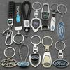 TVEI7 3DMetal/Leather Car Keychain Badge Emblem For Ford Fiesta Focus MK2 Mondeo Kuga Galaxy C-Max S-Max Key Chain Rings Accessories