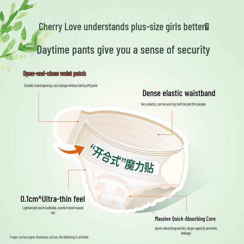 Eunjee Disposable Sanitary Pants
