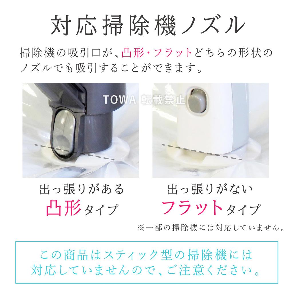 Towa Industry Kufu Compression Bag with Storage Bag for Complete Futon Sets
