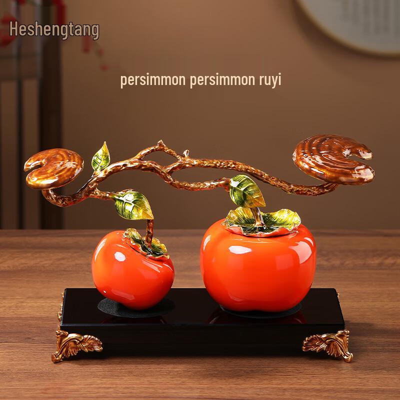 Auspicious Persimmon Desktop Ornament