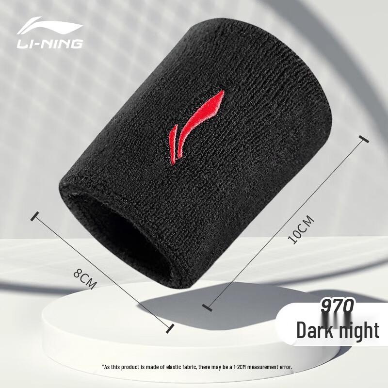 Li-Ning Professional Sports Wrist Brace