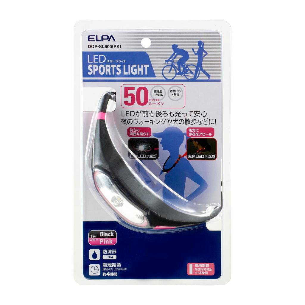 ELPA Sportleuchte LED-Licht für Katastrophenschutz und 52g Nicht Schwarz (Hals) Draußen, ca.. (Batterien enthalten), & Pink, DOP-SL600(PK)