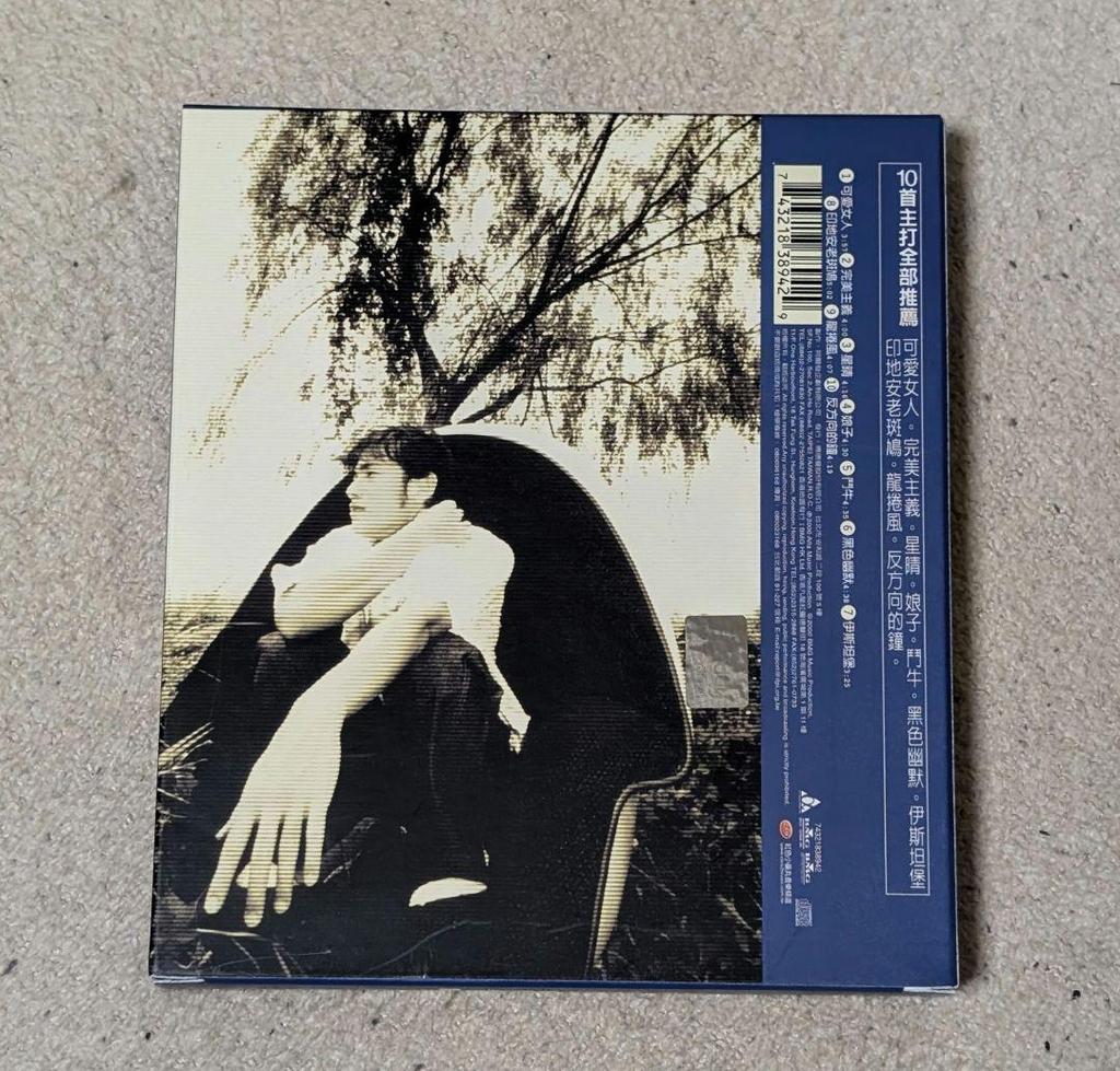 [USED] *Limited Time Sale! Jay Chou Jay Taiwan Version