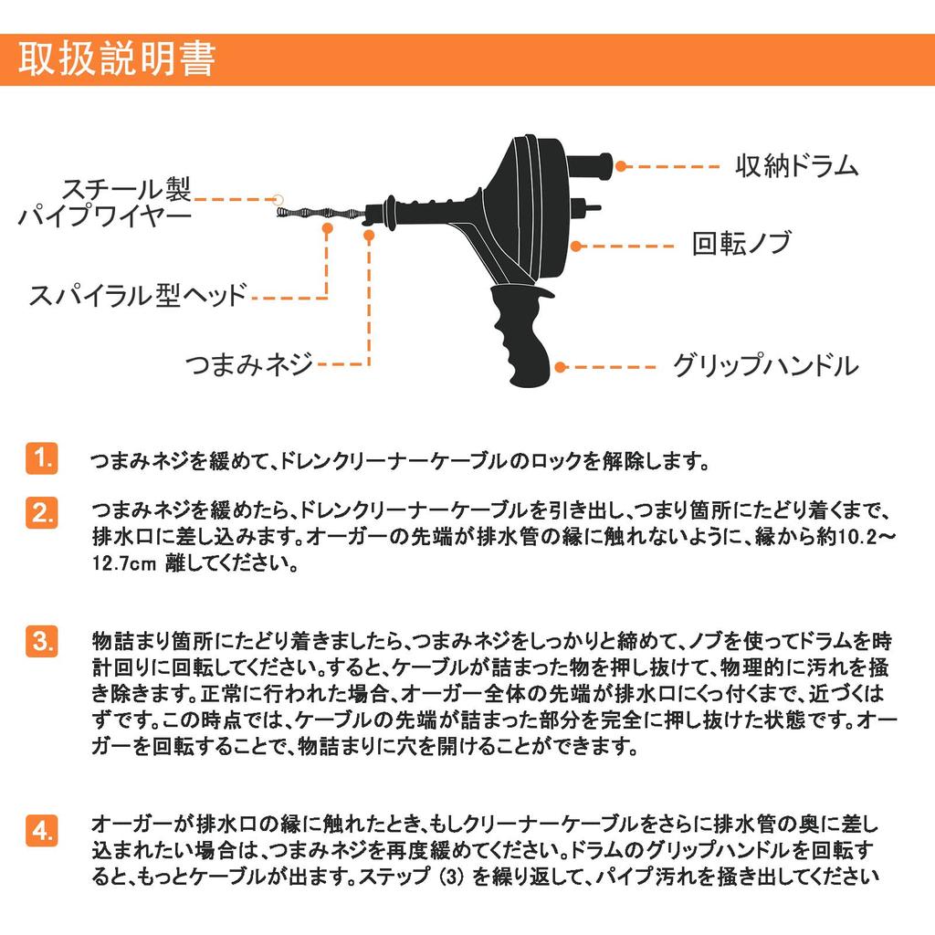 BACOENG Pipe Wire for Drain Drain Wire Kitchen Pipe Clog Removal Tool Cleaner, Brush, Plumbing, Clogs, Cleaning, Cleaning, Use,