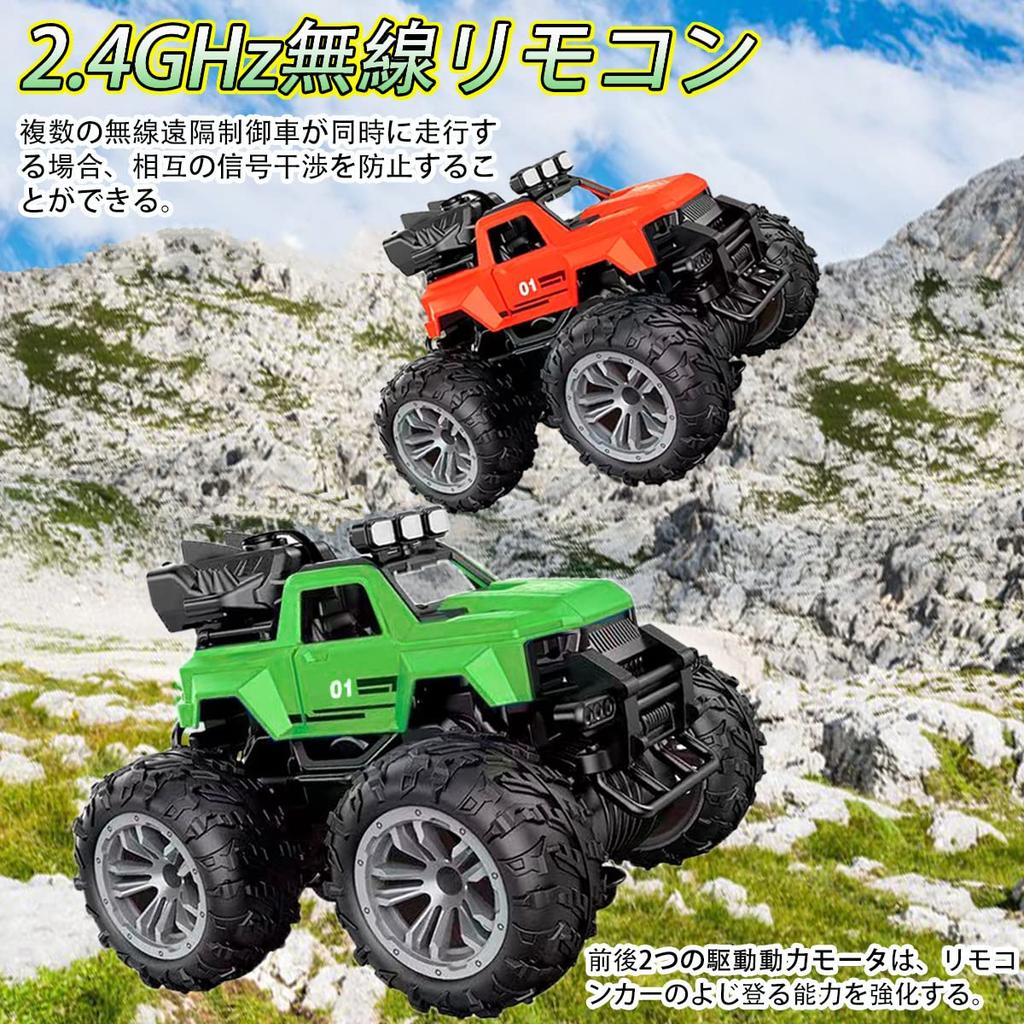 Scale RC Jeep Car for with Two Rechargeable Battery Charging Stunt Car with Headlights and Fog Wireless Popular RC Car Great Christmas Gift for