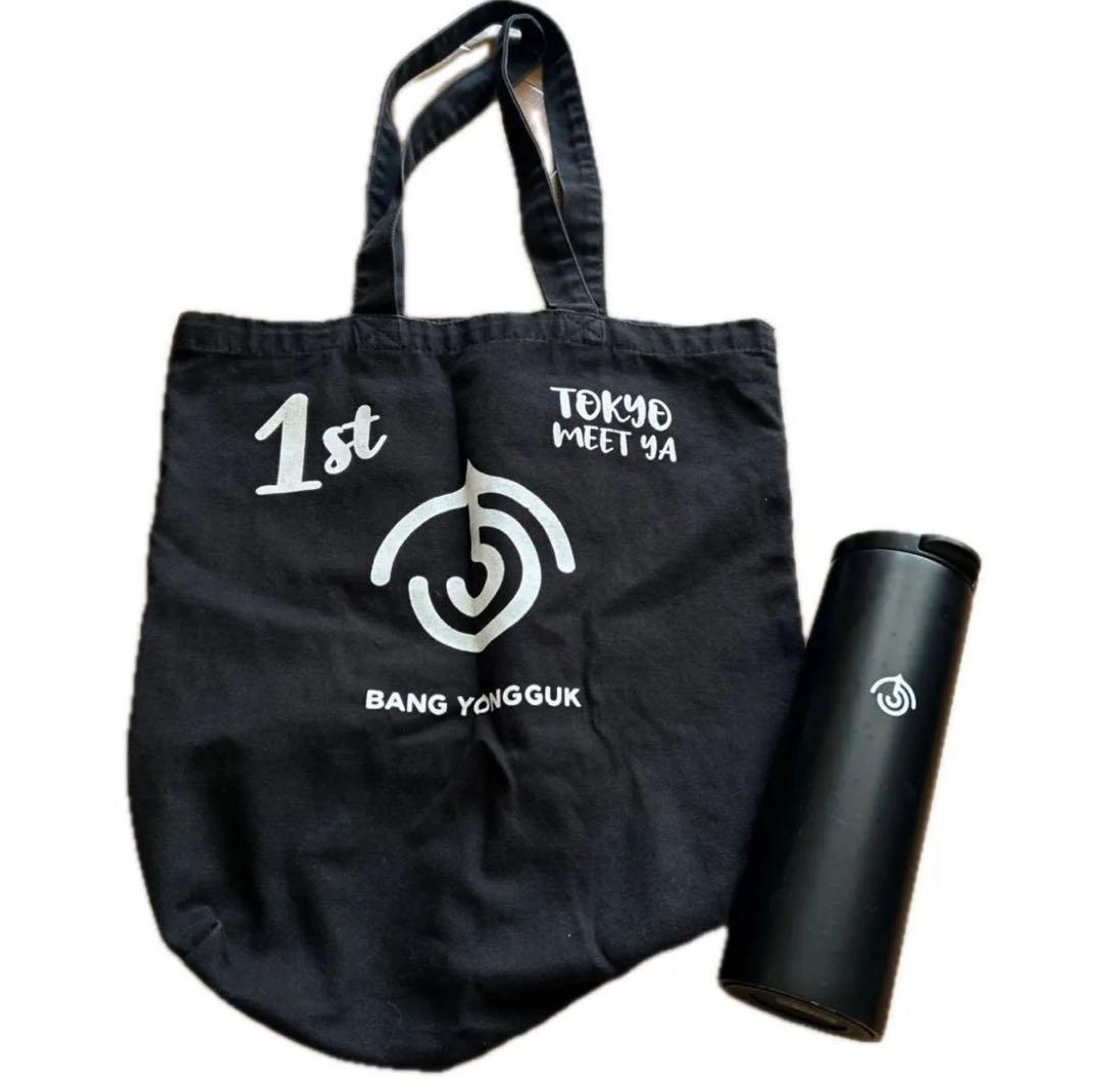 

[USED] B.A.P Bang Yongguk 1st Meeting Tote Bag & Limited Edition Tumbler