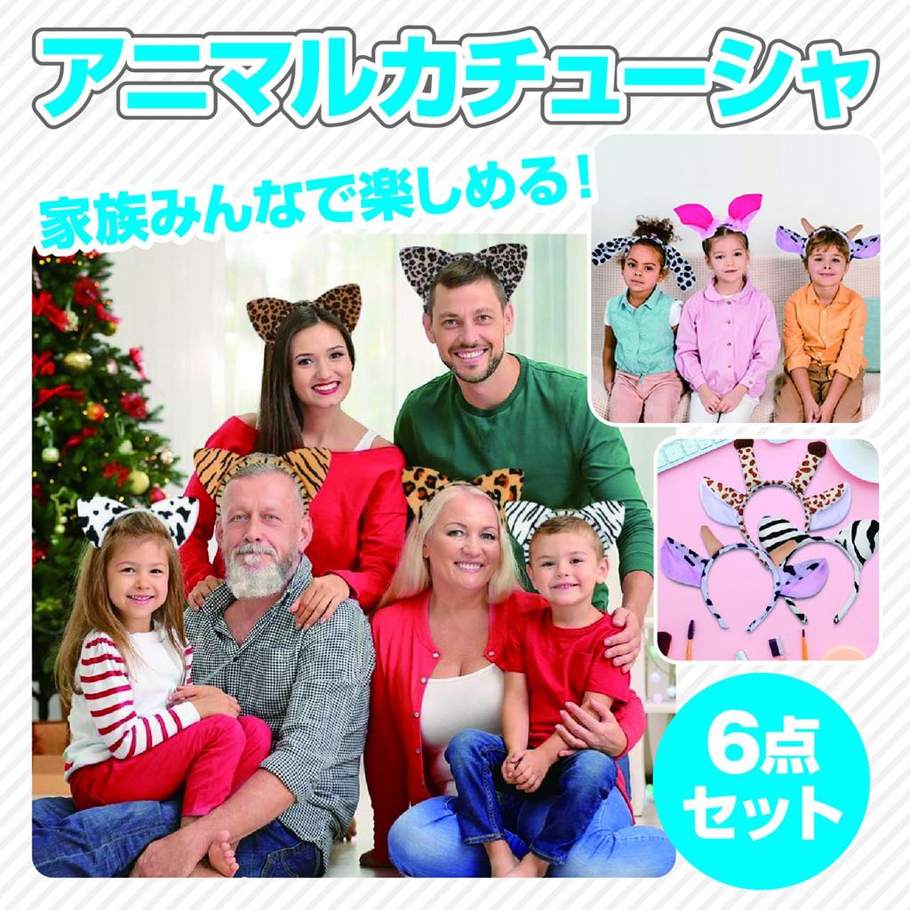 Animal Headband with Halloween Event Prop [ZERONOWA] Ears, Costume, (Type B)