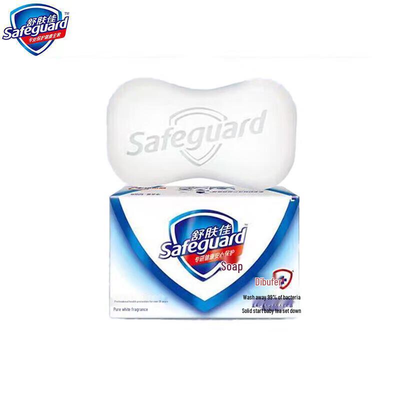 Safeguard Classic Pure White Soap (6 Bars)
