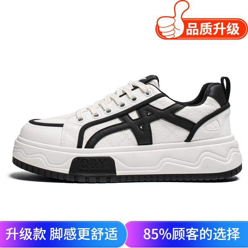 Casual Board Shoes Spring New Thick-soled Non-slip and Wear-resistant Advanced Youth Low-top Shoes
