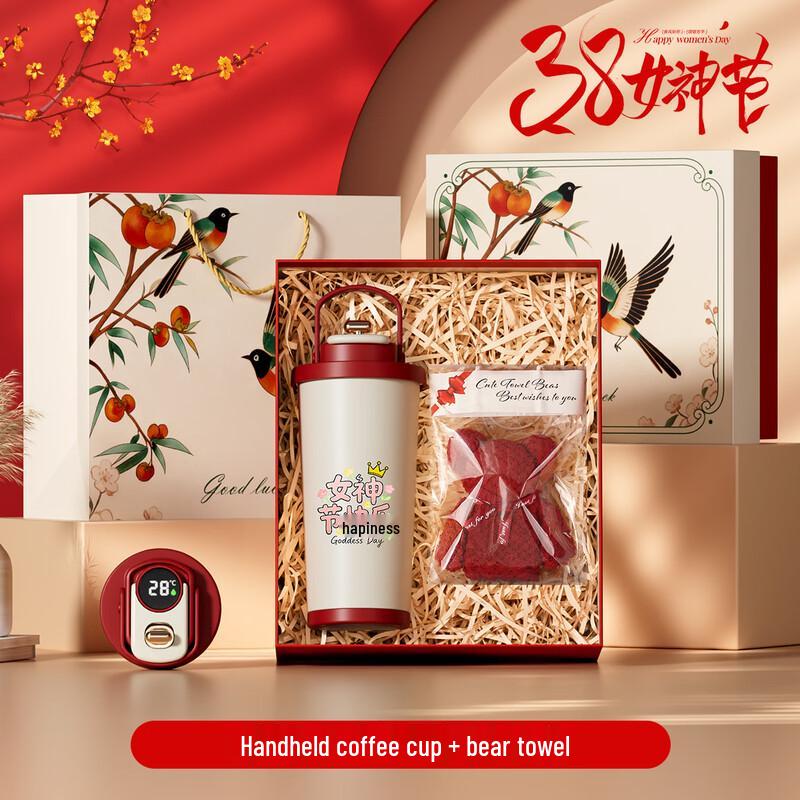 

Stainless Steel Portable Coffee Cup & Bear Towel Set