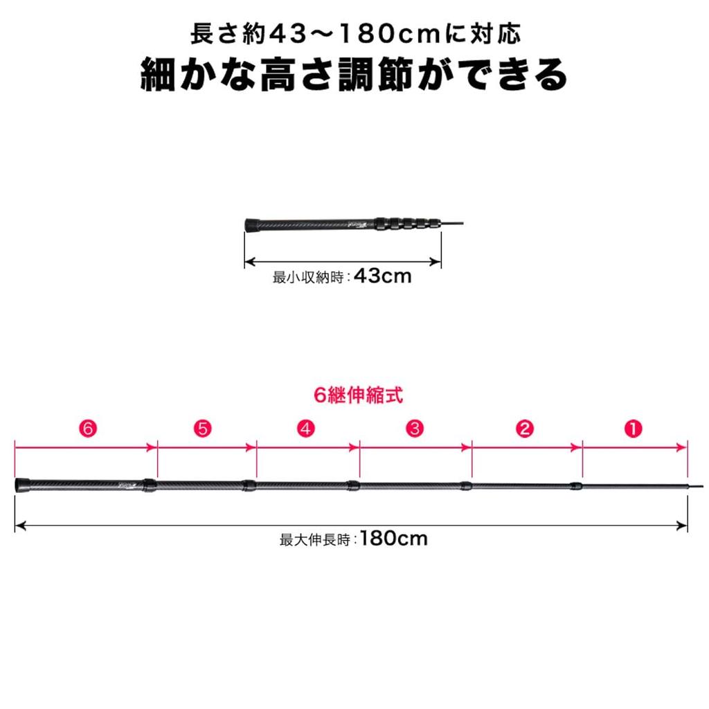 FIELDOOR Telescoping Carbon Tarp Pole Tent Pole Set of 2 Lightweight Compact 200g Storage Size 48cm 6 Joints Stepless Adjustment Diameter 23mm Swing