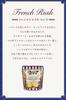 French Rusk Family Mild Butter Sugar 114g x 10 bags Bulk Bread Oyatsu Company [Official] Pack, & Flavor, Large-Size Rusks, Purchase, Snacks,