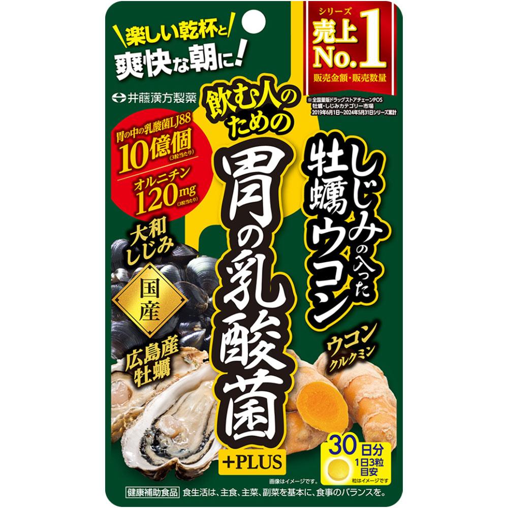 

Ido Oyster and Turmeric with Clams for Stomach Lactic Acid Bacteria 90 Capsules Shijimi Clams Liver Strengthening Shijimi Clams 1