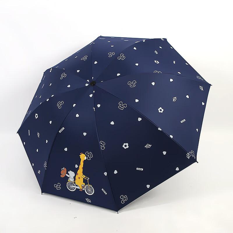 OEING Childhood Romance UV Folding Umbrella