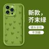Einfache Liebe Handyhülle Apple 16 All-Inclusive Handyhülle iPhone15 Weiche Hülle Außenhandel IP14 Amazon Bestseller