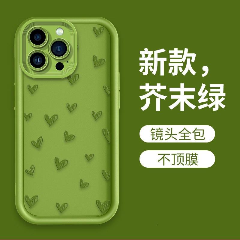 Einfache Liebe Handyhülle Apple 16 All-Inclusive Handyhülle iPhone15 Weiche Hülle Außenhandel IP14 Amazon Bestseller