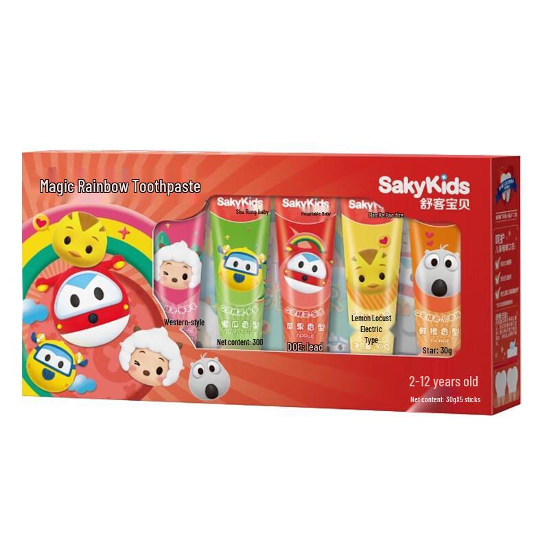 Saky Love Kids Personal Care Growth Gift Set