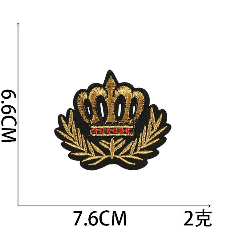 Computer Embroidery Cloth Sticker, Clothes Decoration Micro-Chapter Patch Sticker, Adhesive-Backed Embroidery Label, School Uniform Logo, Gold And Sil