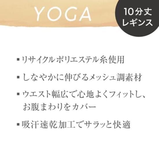 Atsugi Clear Beauty Active Yoga Gradient 49276PS Leggings, Pattern, Women's, Gray,