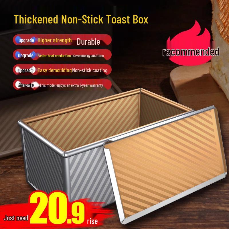 

Антипригарна форма для тостів 450 г з кришкою для домашньої випічки