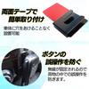 (S-Net) Wireless Microphone Hanger with Clip and Hook, Double-Sided Tape, for Walkie-Talkies, No Tools Required, Approx. 30mm X 36mm, Car, Taxis