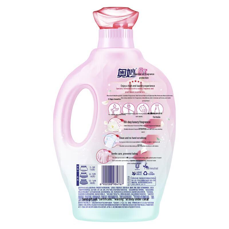 OMO Laundry Detergent with Bergamot & Jasmine Essential Oils