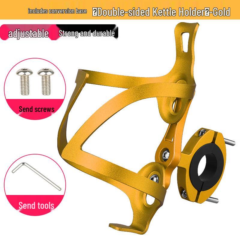 Aluminum Alloy Bicycle Water Bottle Cage
