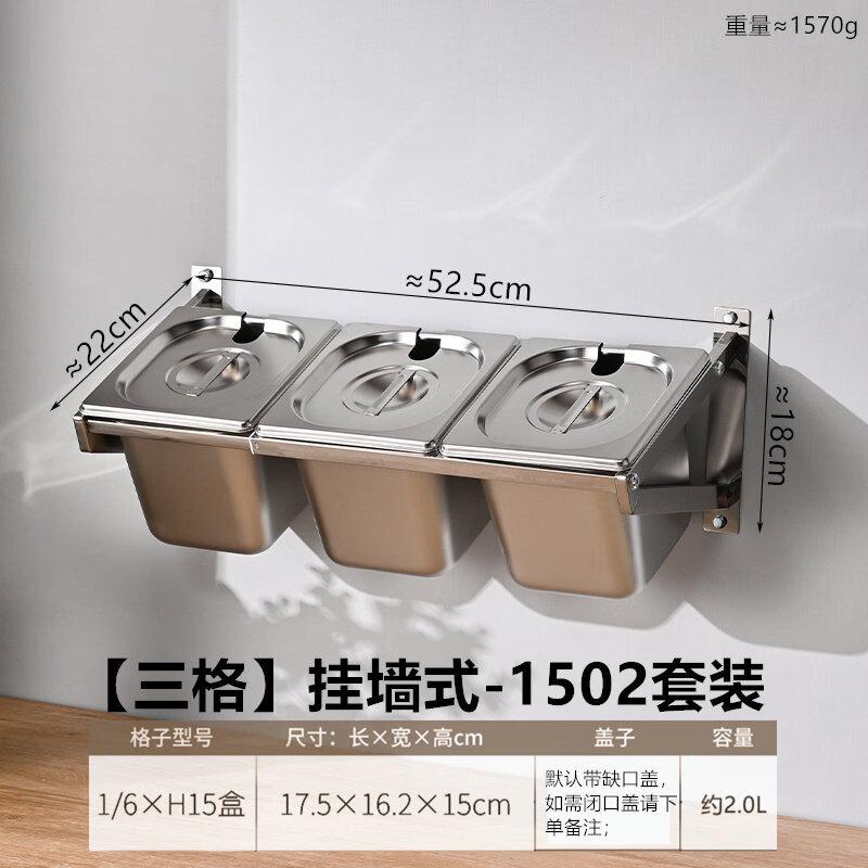 Jingbaodi Stainless Steel Wall-Mounted Spice Container