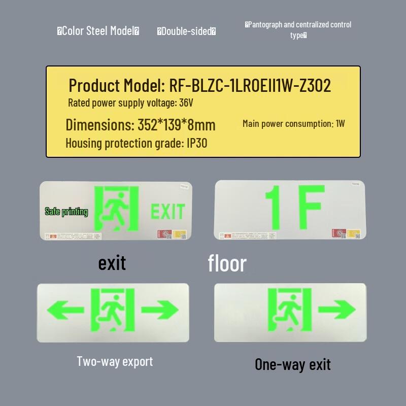 Smart LED Emergency Exit Sign