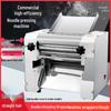 Multifunctional Stainless Steel Automatic Dough Mixer & Noodle Maker