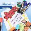 Jin Wannian POP 12-Color 6mm Chisel Tip Marker Set for Posters and Ads