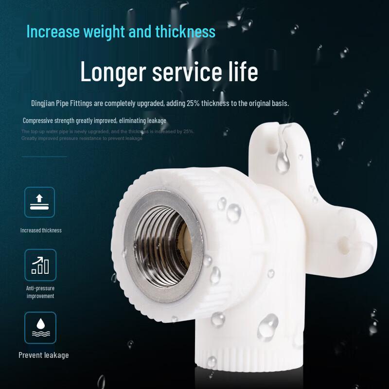 PPR Hot-Melt Female Threaded Elbow with Base