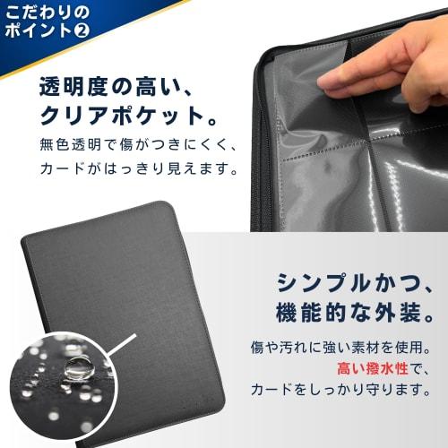 SPICA Card File, 9 Pockets, 360 Cards, Horizontal Insertion, Zippered, Trading Card Storage, Collection Binder for Pokemon, Yu-Gi-Oh!, and MTG (Black)