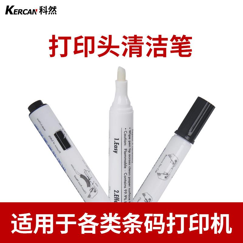 

Label Barcode Printer Bracket Thermal Paper Washed Label Clothing Tag Universal Surface Single Box Two-in-one Manufacturer