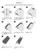yamapac Drawer Organizer Tray Shallow Type x Set of SHIKI® (Black Black, 10)