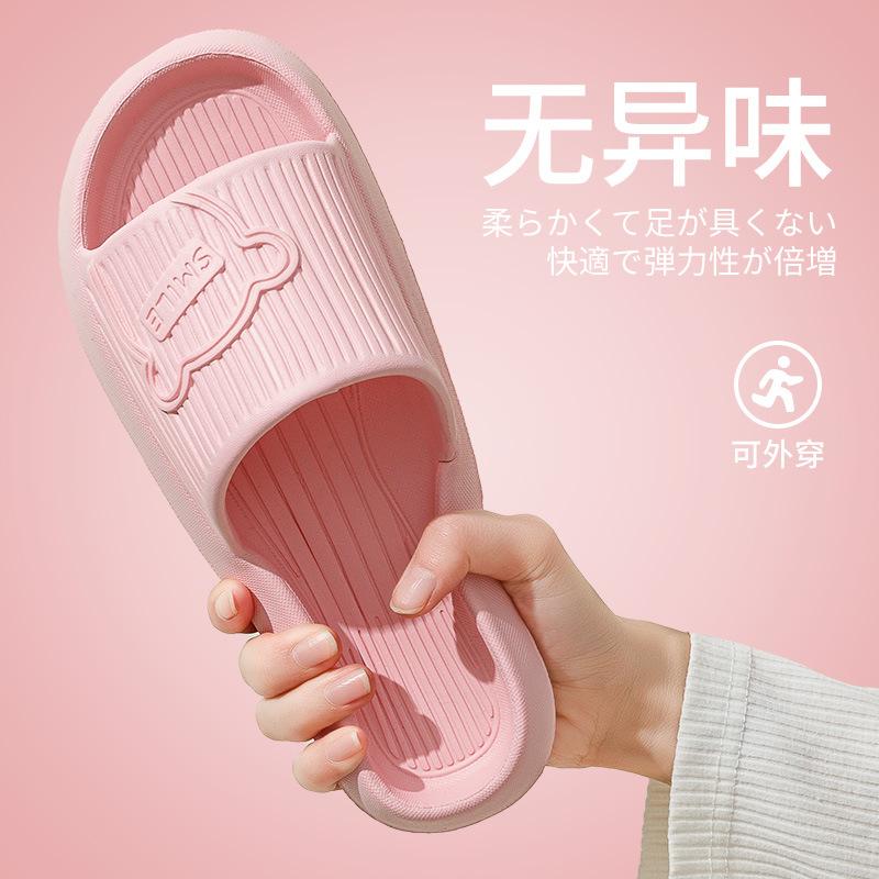 

Home cool slippers women s summer indoor home couple non-slip bathroom bath men 36-37 [recommended 35-36 feet]