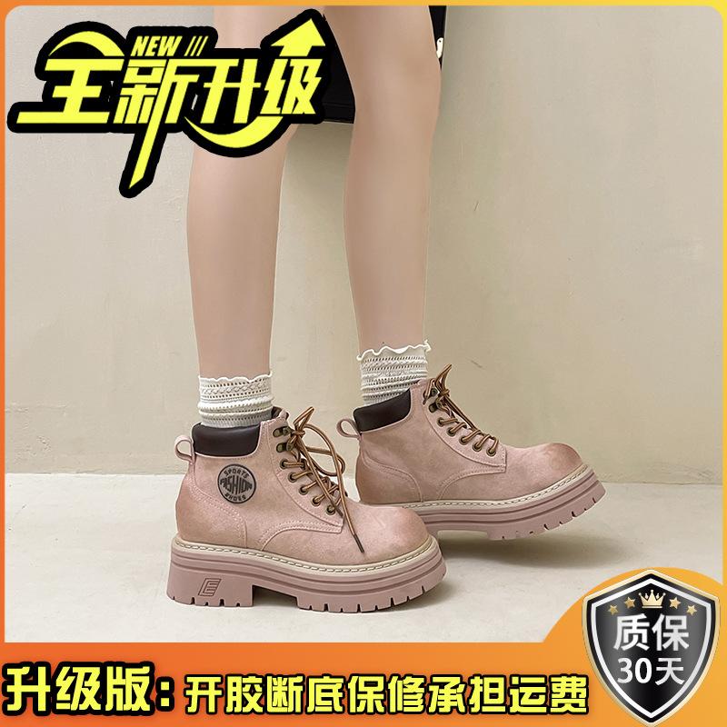 Fashion thick-bottomed mountaineering rhubarb boots for women's 2025 autumn and winter new comfortable and versatile locomotive Martin boots fashion