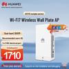 Huawei Kunlun WiFi 7 AP271E Panel Wireless Access Point