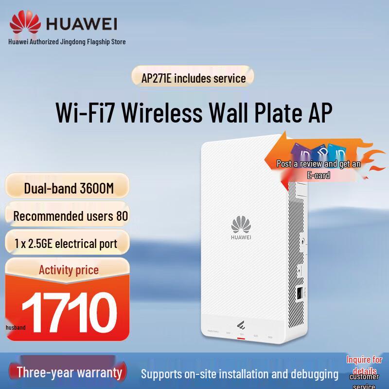 

Huawei Kunlun WiFi 7 AP271E Panel Wireless Access Point