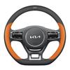 Ultra-Thin Steering Wheel Cover for Kia K5, Sportage, Setus, Forte, K3, & EV5 Models
