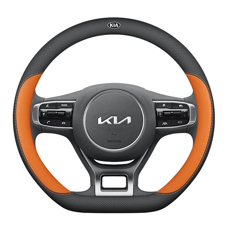 Ultra-Thin Steering Wheel Cover for Kia K5, Sportage, Setus, Forte, K3, & EV5 Models