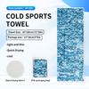 Cold quick-drying towels, printed fitness wipes, outdoor travel yoga sports towels