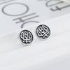 Temperament Silver Retro Old Music Word Simple Stud Earrings Men And Women Personality National Style Earrings Jewelry