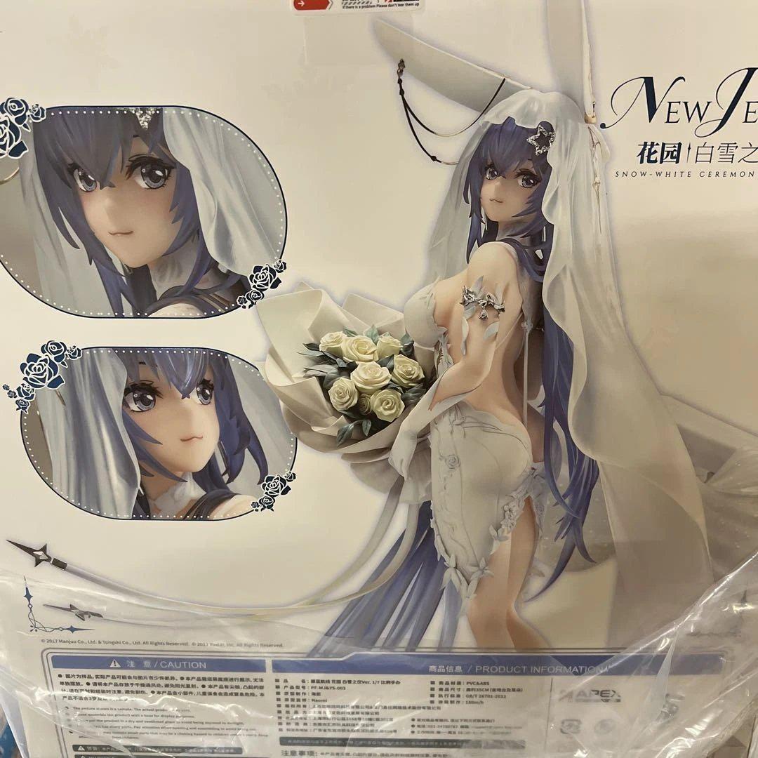

[USED] Azur Lane New Jersey Snow Bride Love Figure