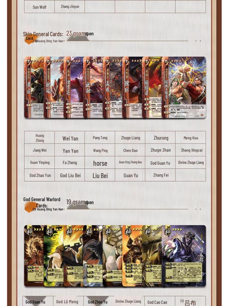 Three Kingdoms Kill: Kuang Ding Yan Han Mobile Edition - God Series Collection: Zhang Fei & Xun Yu