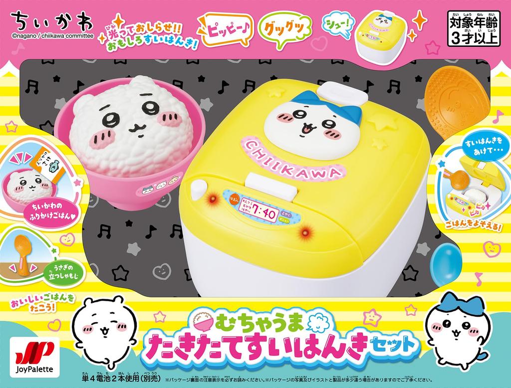 JOYPALETTE Chiikawa Muchaumakitate Fresh Washcloth Set
