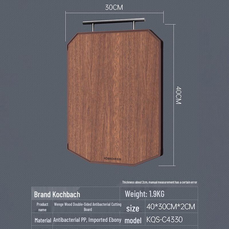 KOBACH Ebony Wood Antibacterial Cutting Board